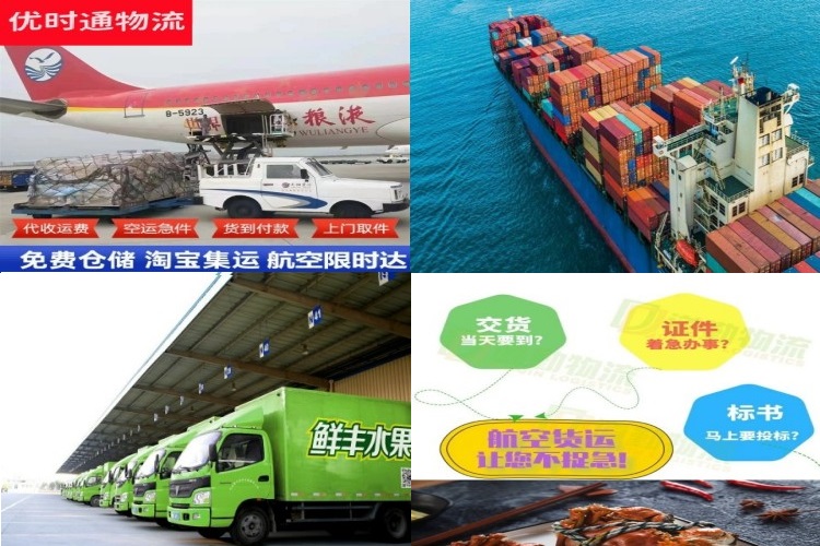 吉安到匈牙利航空货运公司-吉安到匈牙利物流专线